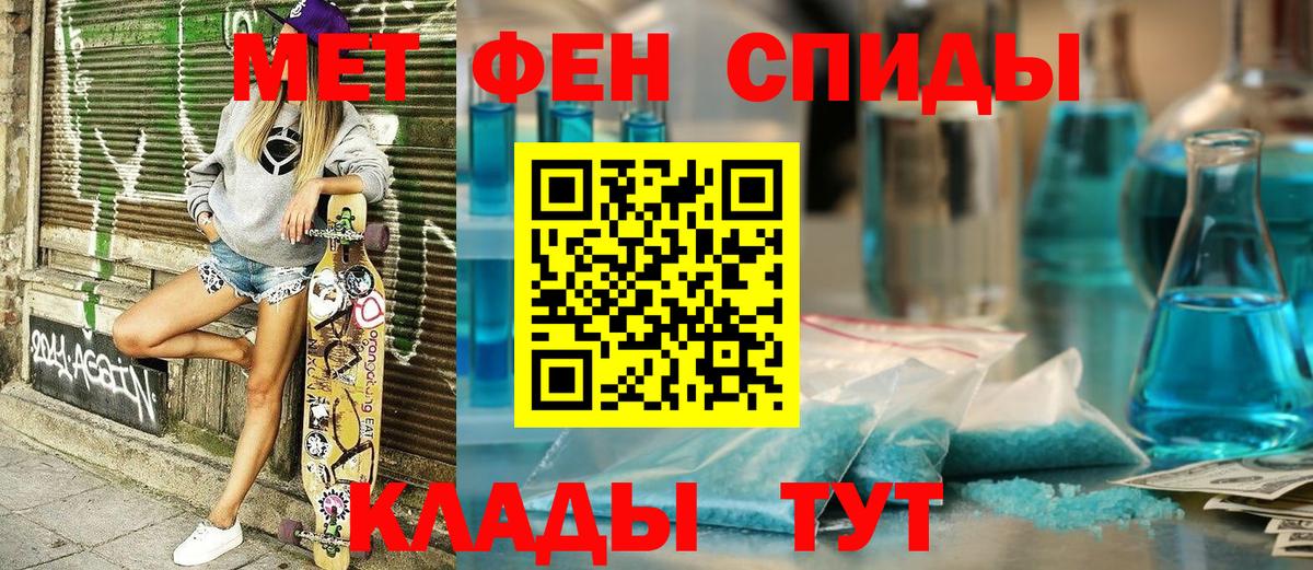 Amphetamine Розовый Верхняя Салда