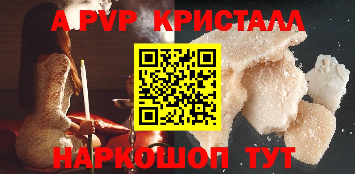 Верхняя Салда  A PVP мука  A PVP мука  Вход с VPN  А ПВП VHQ 