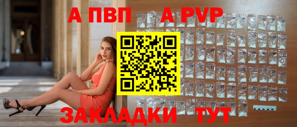 Амфетамин Верхняя Салда