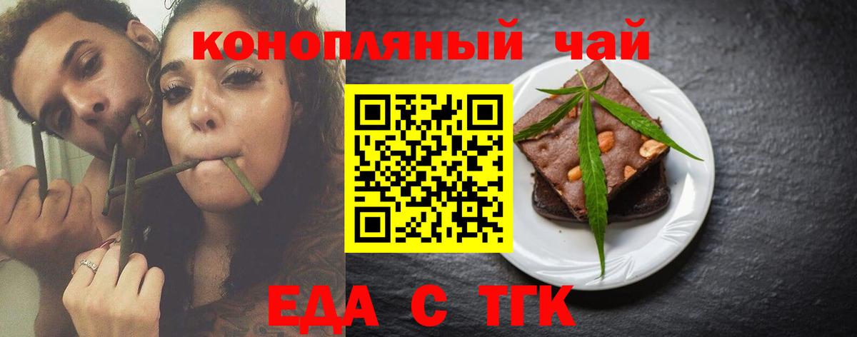 Canna-Cookies конопля  Вход с VPN  Верхняя Салда 