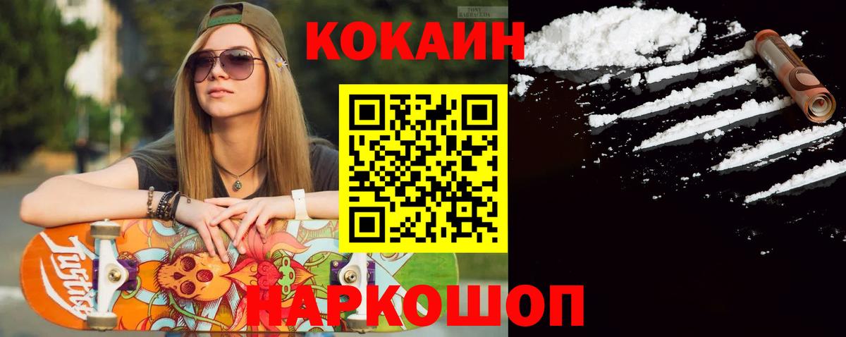 Верхняя Салда  Cocaine 97%  купить закладку  Вход с VPN  Cocaine 98% 