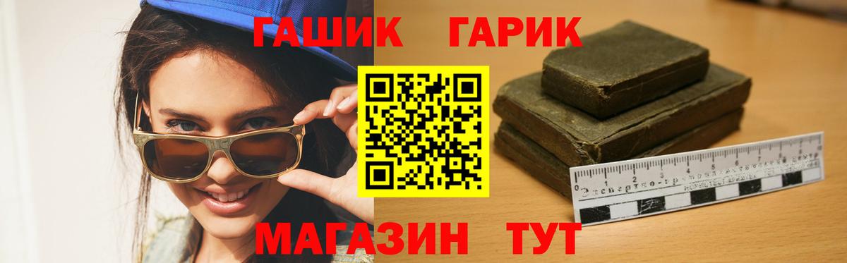 Верхняя Салда  ГАШ ice o lator  Вход с VPN 