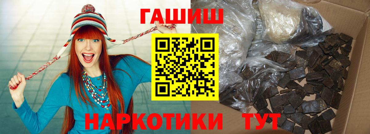 ГАШ Изолятор Верхняя Салда