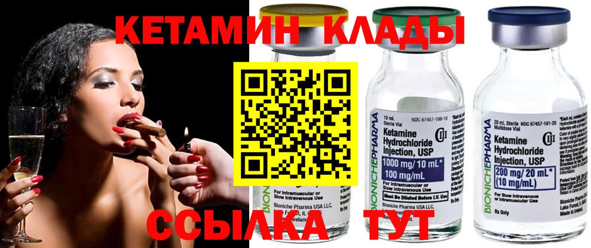 shop официальный сайт  Вход с VPN  Верхняя Салда  Кетамин VHQ 