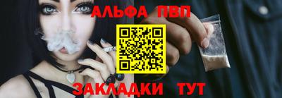 apvp Балашиха