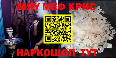 молекула духа Балаково