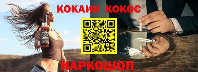 молекула духа Балаково