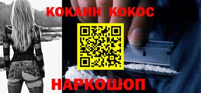 молекула духа Балаково
