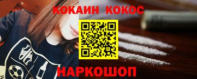 молекула духа Балаково