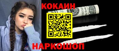 молекула духа Балаково