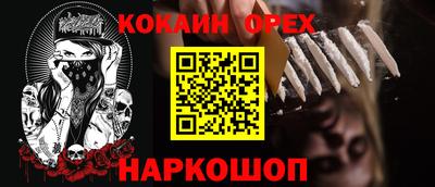 амф Балахна