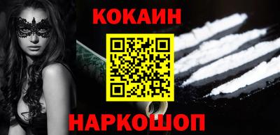 молекула духа Балаково