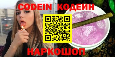 амф Балахна