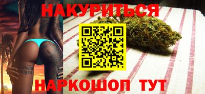молекула духа Балаково