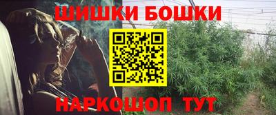 молекула духа Балаково