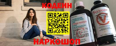 амф Балахна