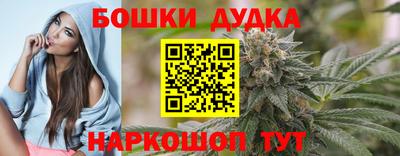 молекула духа Балаково