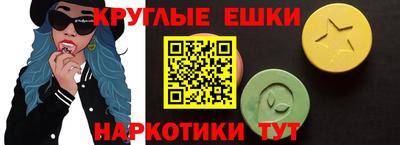 молекула духа Балаково