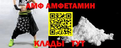 молекула духа Балаково