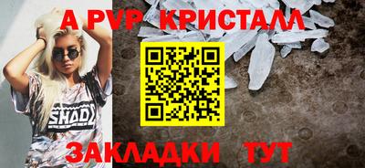 амф Балахна
