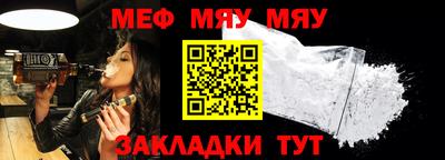 молекула духа Балаково