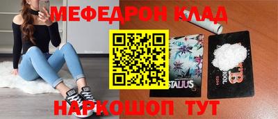 амф Балахна