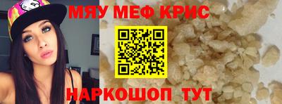 молекула духа Балаково