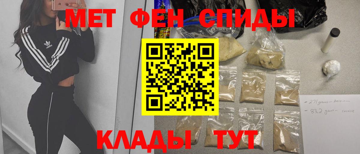 Первитин пудра  Вход с VPN  Верхняя Салда 