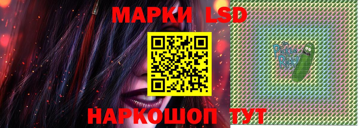 Марки 25I-NBOMe 1,5мг  Наркотические марки  Верхняя Салда  Марки 25I-NBOMe 1,5мг  Вход с VPN 
