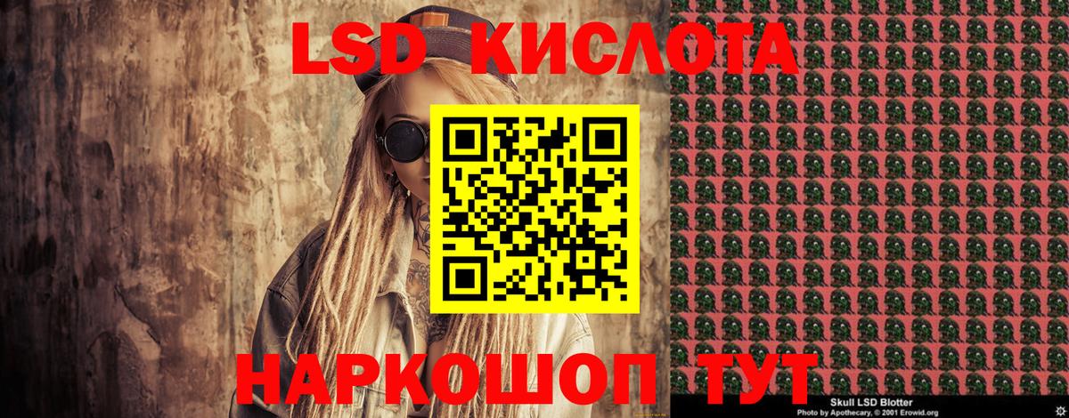 Наркотические марки 1500мкг Верхняя Салда