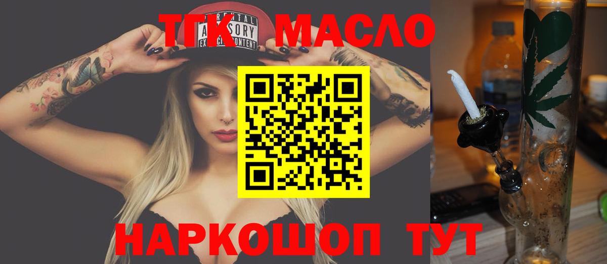 Дистиллят ТГК Wax Верхняя Салда